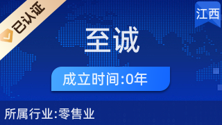 匠心美飾，悅動(dòng)秀發(fā) 探訪湖口縣至誠(chéng)百貨店美發(fā)飾品專(zhuān)柜